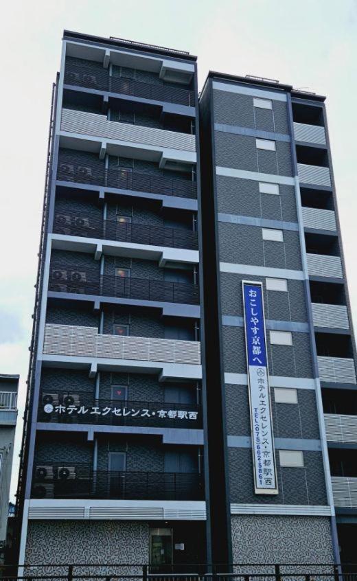 Hotel Excellence Kyoto Station Nishi Exterior photo