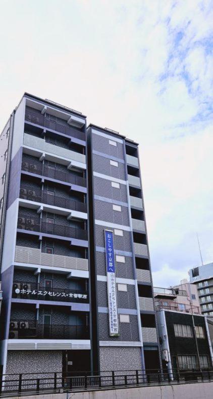 Hotel Excellence Kyoto Station Nishi Exterior photo